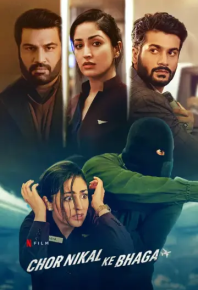 瞒天劫 Chor Nikal Ke Bhaaga (2023)