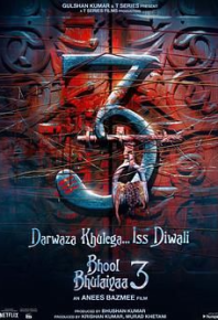 祖庙闹鬼记3 Bhool Bhulaiyaa 3 (2024)