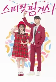 灵指 (2025) 爱情 【12集全】