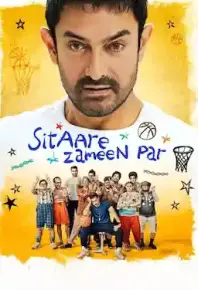 地球上的星星2【1-2部】